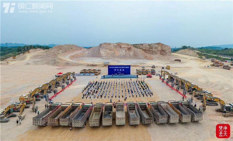 贵州铜仁新型功能材料“交际圈”再扩大
